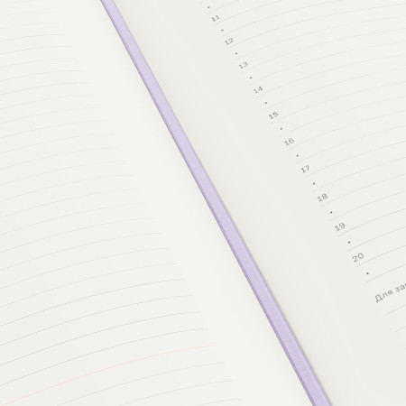 Ежедневник недатированный A5 136л. BG "Create. Purple" кожзам, твердый переплет, фиолетовый, цветной срез RE-DuA5_61248