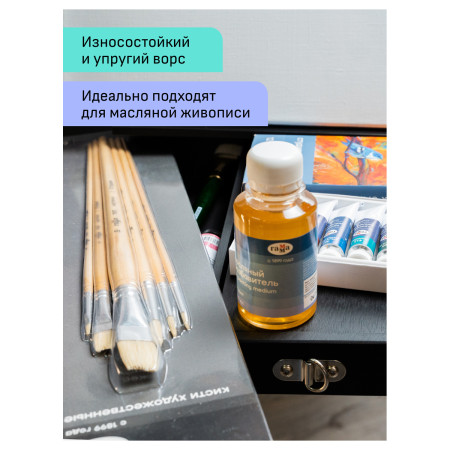 Набор художественных кистей щетина ГАММА "Студия" 12 шт плоские №1, 2, 3, 4, 5, 6, 7, 8, 9, 10, 11, 12 RE-11001012