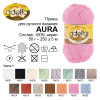 Пряжа ADELIA Aura 100% акрил 50 г 250 м ± 5 м