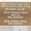 Пряжа Пехорская ПТ "Австралийский меринос" 95% мериносовая шерсть, 5% акрил 1 х 100 г 400 ± 24 м №189 ярко-оранжевый PEH-AM-189