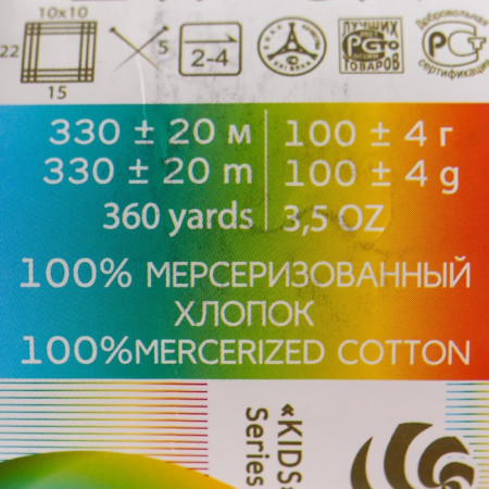 Пряжа Пехорская ПТ "Детский хлопок" 100% мерсеризованный хлопок 1 x 100 г 330 м ± 6 м №087 т.лиловый PEH-DHL-087