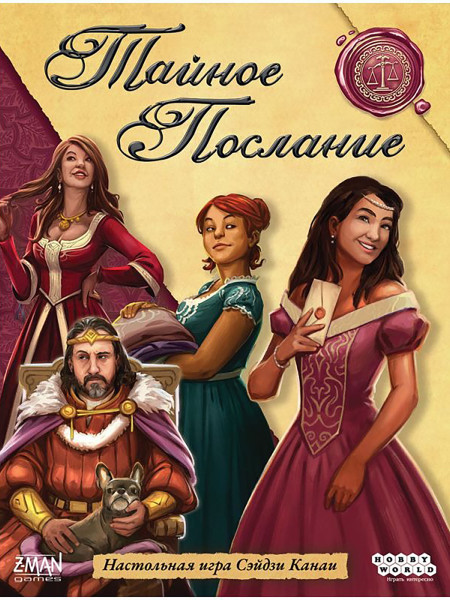 Настольная игра: Тайное послание (2025) MAG952119