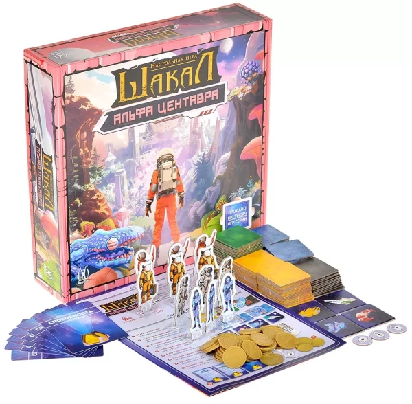 Настольная игра: Шакал: Альфа Центавра MAG119962