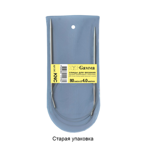 Спицы круговые GAMMA алюминий d 4.0 мм 80 см с покрытием KNC-40