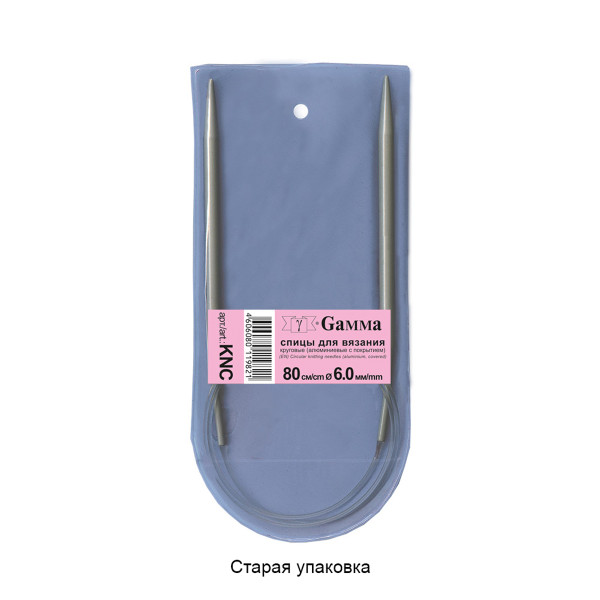 Спицы круговые GAMMA алюминий d 6.0 мм 80 см с покрытием KNC-60