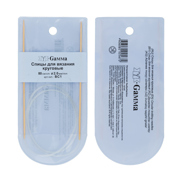 Спицы круговые GAMMA бамбук d 2.0 мм 80 см BC1-20