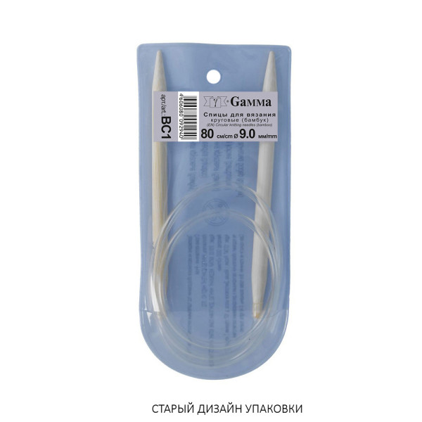 Спицы круговые GAMMA бамбук d 9.0 мм 80 см BC1-90