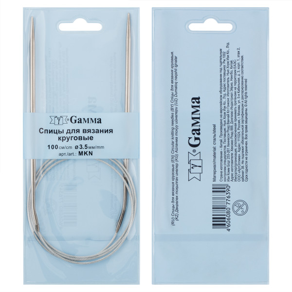 Спицы круговые GAMMA сталь d 3.5 мм 100 см с металлической леской MKN-35