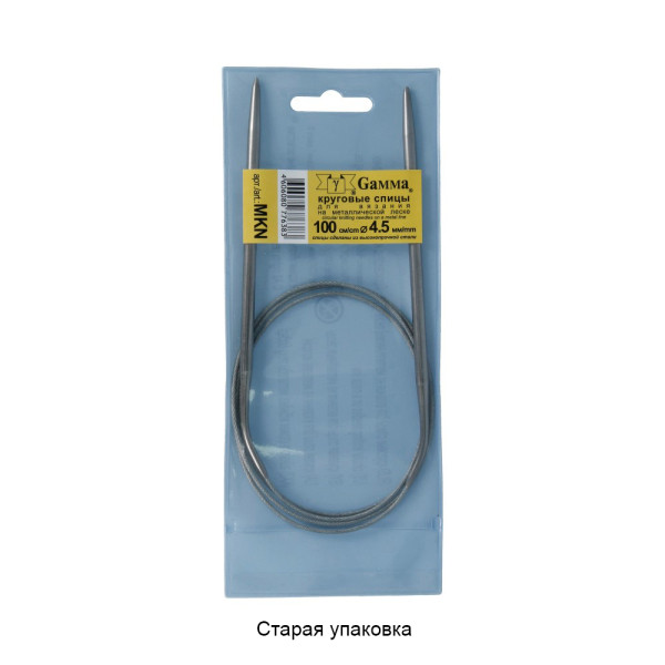 Спицы круговые GAMMA сталь d 4.5 мм 100 см с металлической леской MKN-45