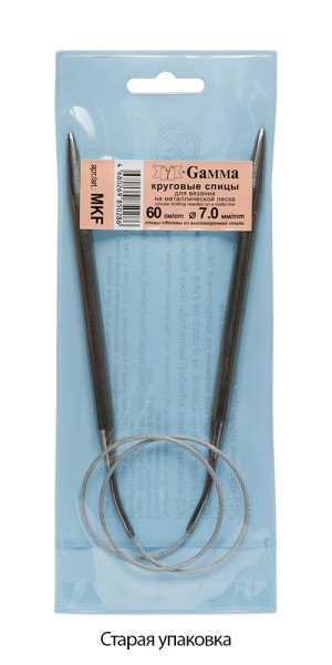 Спицы круговые GAMMA сталь d 7.0 мм 60 см с металлической леской MKF-70
