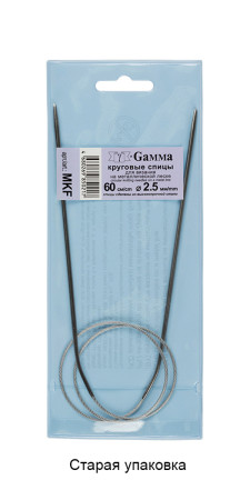 Спицы круговые GAMMA сталь d 2.5 мм 60 см с металлической леской MKF-25