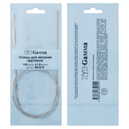 Спицы круговые GAMMA сталь d 1.6 мм 100 см с металлической леской MKN-R-16