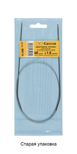 Спицы круговые GAMMA сталь d 1.6 мм 60 см с металлической леской MKF-R-16