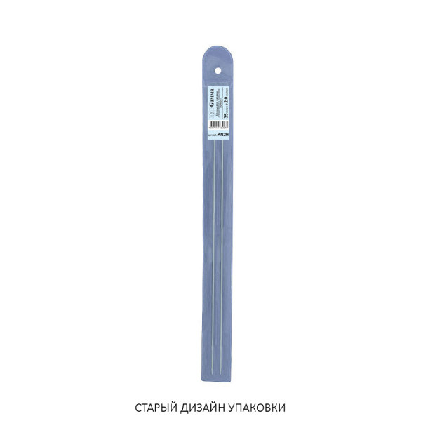 Спицы прямые GAMMA алюминий d 2.0 мм 35 см с покрытием KN2H-20