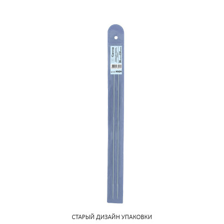 Спицы прямые GAMMA алюминий d 2.0 мм 35 см с покрытием KN2H-20