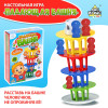 Игра на равновесие для всей семьи "Падающая башня" SIM-3584810