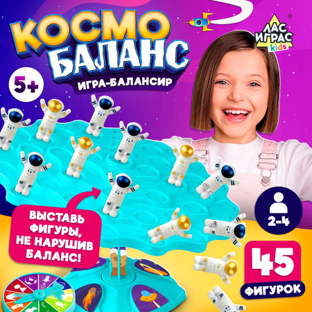 Настольная игра: Космо баланс SIM-10135963