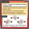 Настольная игра: Хлопни числа SIM-10665815