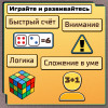 Настольная игра: Хлопни числа SIM-10665815
