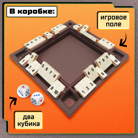 Настольная игра: Хлопни числа SIM-10665815