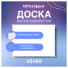 Доска магнитно-маркерная OfficeSpace 45 x 60 см, рамка ПВХ, полочка RE-MR_20412