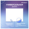 Доска магнитно-маркерная OfficeSpace 45 x 60 см, рамка ПВХ, полочка RE-MR_20412
