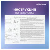 Доска магнитно-маркерная OfficeSpace 45 x 60 см, рамка ПВХ, полочка RE-MR_20412
