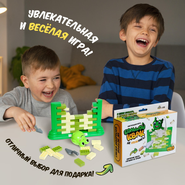 Настольная игра: Большой КВАК! SIM-9433699