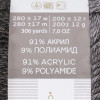 Пряжа Пехорская ПТ "Молодежная" 91% акрил, 9% полиамид 1 х 200 г 280 ± 14 м №435 антрацит PEH-MOL-435