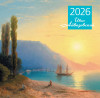 Айвазовский. Календарь настенный на 2026 год (300х300) EKS-189661