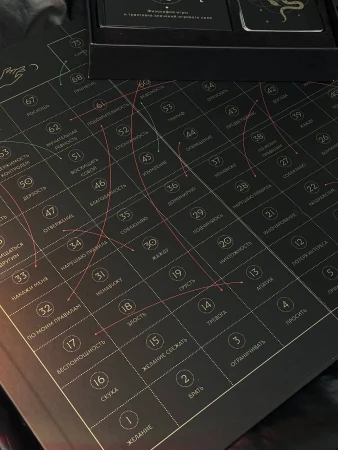 Лила. Колесо страсти. Трансформационная игра о природе сексуальности EKS-637859