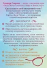 Лила. Поток. Трансформационные карты и нить-оберег для защиты EKS-702359