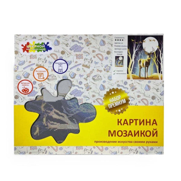 Алмазная мозаика: Благородный олень 40 x 50 см CV-LG295