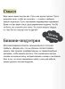 Книга: Выгорание. Новый подход к избавлению от стресса. NEON Pocketbooks EKS-957621