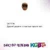 Книга: KGBT+. Подарочное издание EKS-732097