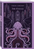 Книга: Зов Ктулху EKS-162442