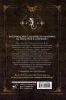 Книга: Поднятие уровня в одиночку. Solo Leveling. Книга 1 (исправленное издание) EKS-557249