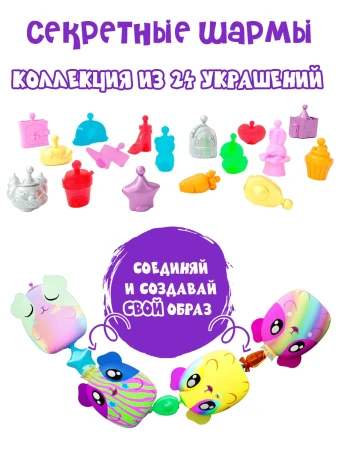 Брелок-сюрприз EOLO CUTIE POPS, плюшевый UT-CUT001
