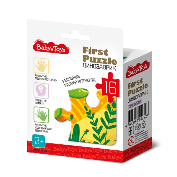 Пазл Baby Toys. First Puzzle 16 "Динозаврик" KOR-04292