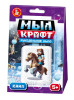 Набор для мыловарения Десятое Королевство "Мыл Крафт. Каил" KOR-05475