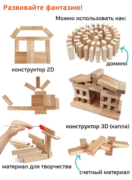 Настольная игра: Падающая башня "Бам-бум" KOR-01741