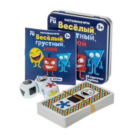 Настольная игра: Десятое королевство "Веселый, грустный, злой" жестяная коробка KOR-03526