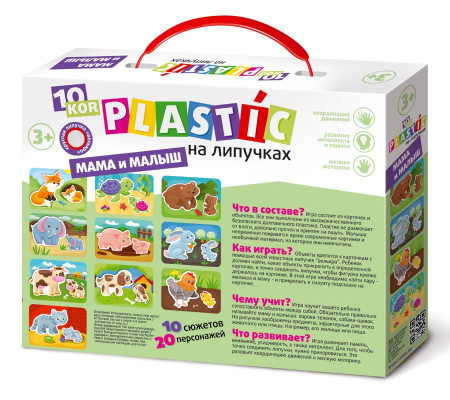 Игровой набор на липучках 10KOR PLASTIC "Мама и Малыш" 3+ KOR-02835