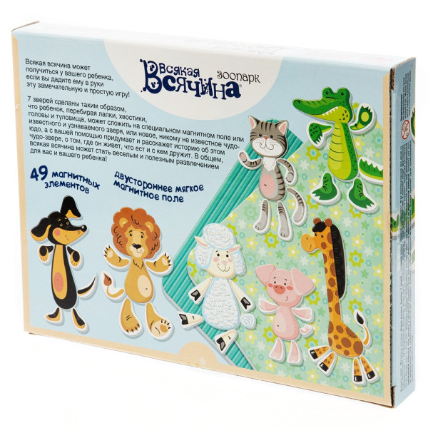Магнитная игра "Всякая всячина. Зоопарк" 7 зверей KOR-01915