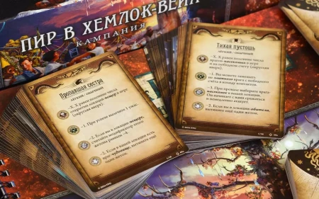 Настольная игра: Ужас Аркхэма. Карточная игра: Пир в Хемлок-Вейл. Кампания MAG915850