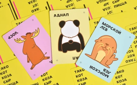 Настольная игра: Тако, кот, коза, сыр, пицца Обратная сторона (2025) MAG952240