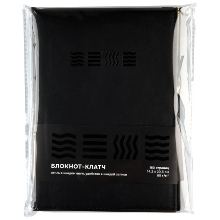 Блокнот-клатч для записей Стихия 80 г/м2, 14.2 x 20.5 см, 80 л, мягкая обложка, черный NP-ST04040