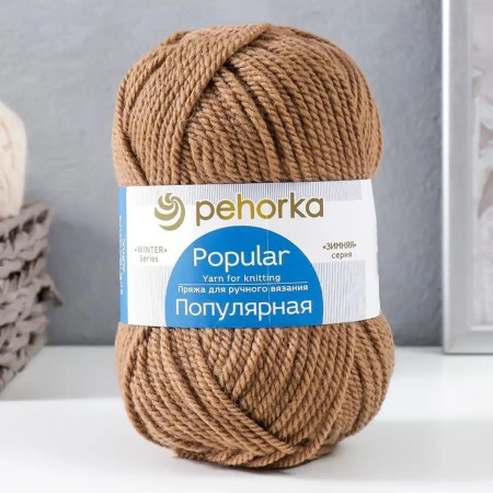 Пряжа Пехорская ПТ "Популярная" 50% шерсть, 50% акрил 1 х 100 г 133 ± 8 м №412 верблюжий PEH-POP-412