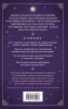 Книга: Астрология. Карманный самоучитель для начинающих EKS-845698