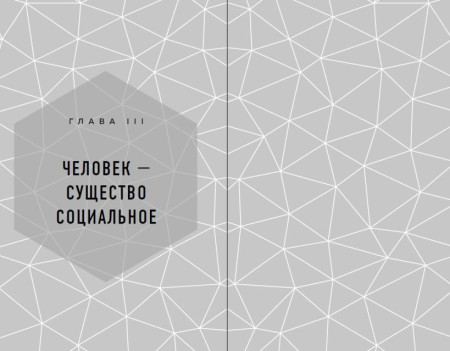 Книга: Классическая нумерология. Расшифровка квадрата Пифагора с комбинациями и дополнительными числами EKS-100971